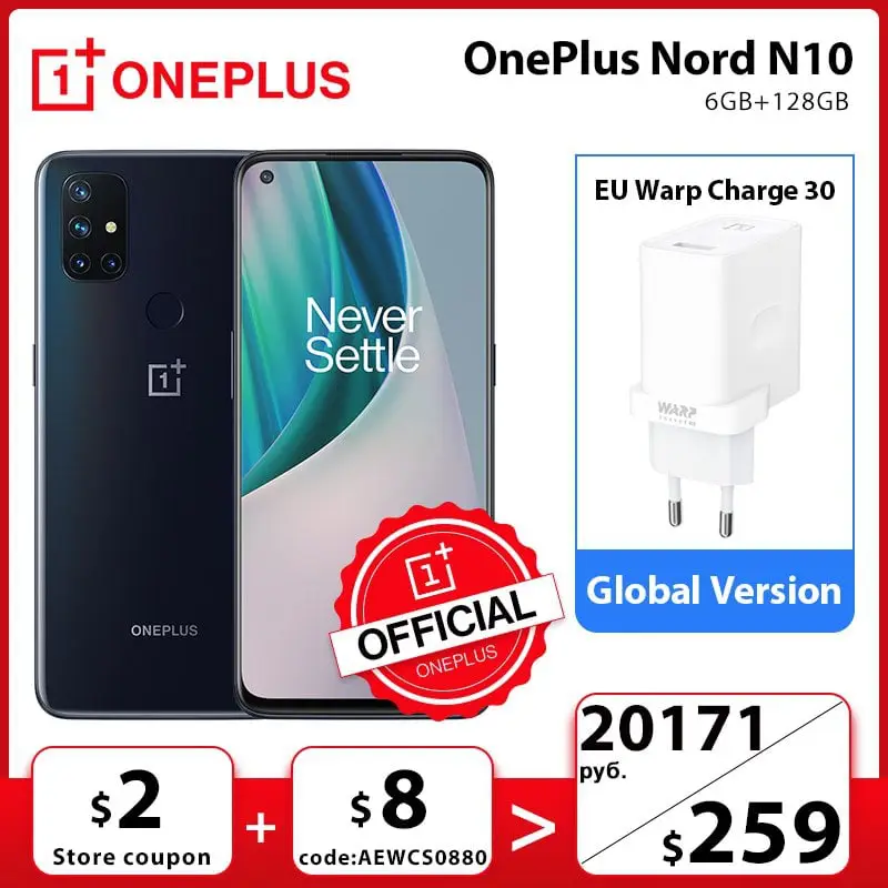 **OnePlus Nord N10 5G OnePlus Official …