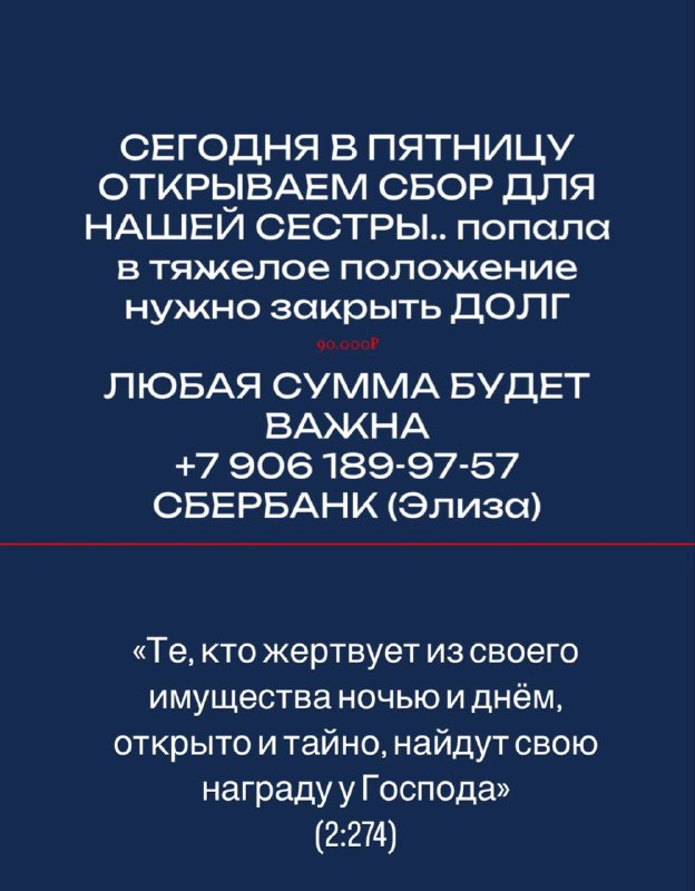 моя хорошая знакомая