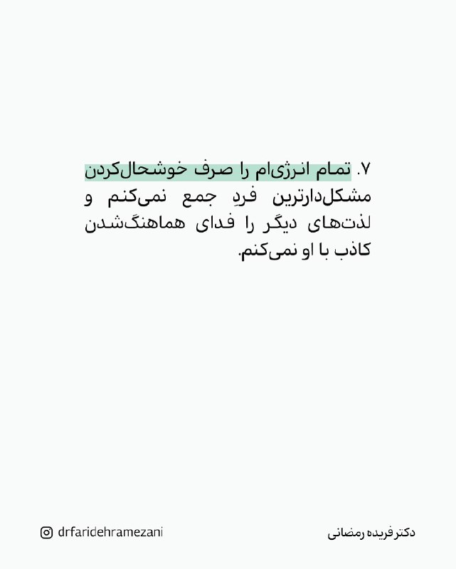 عَلیٖف