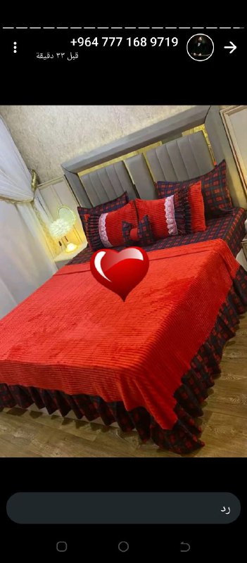 خياطه مفروشات