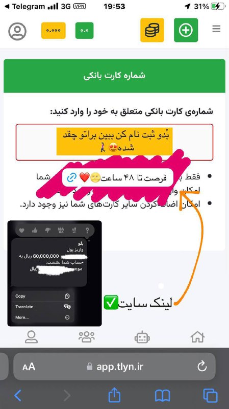 **با ثبت‌نام در طلاین، طلا هدیه …