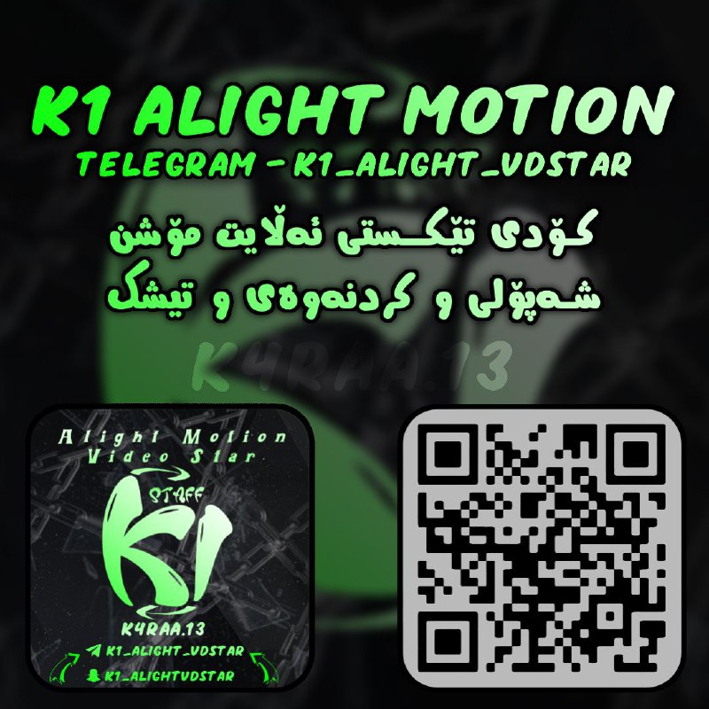 AlightMotion Kurd