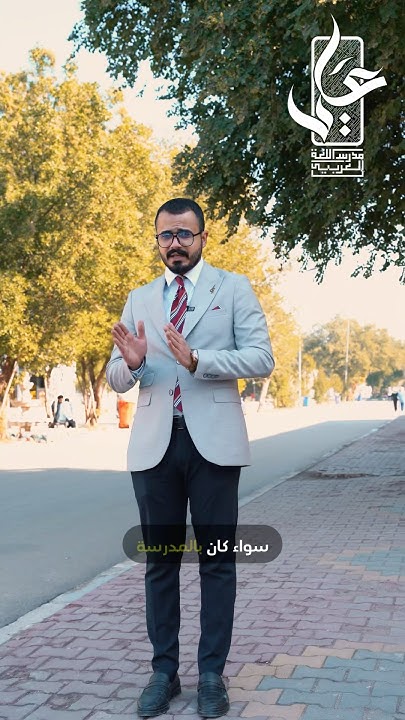الأستاذ علي جمعة