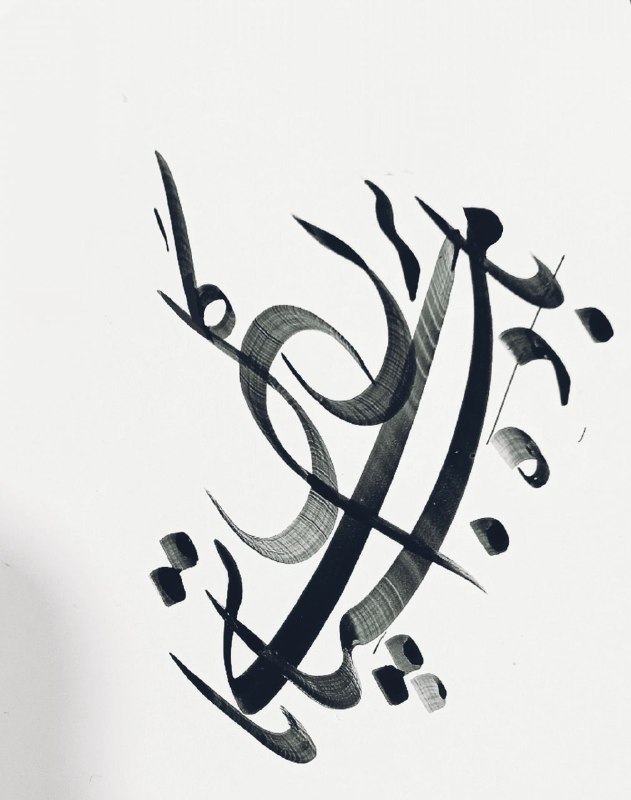 دیده مپوشان ز تماشای گل