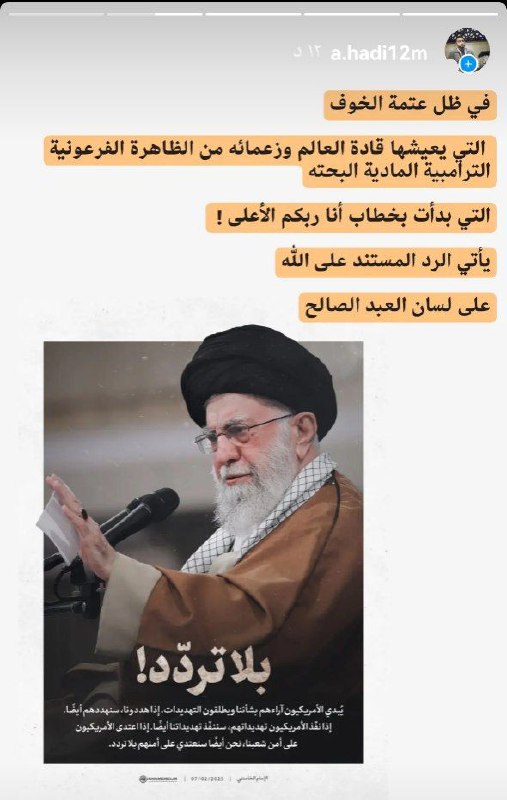 علي هادي 🇵🇸