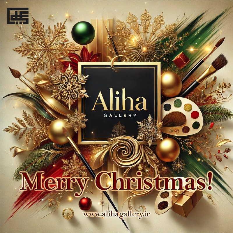 **Merry Christmas from Aliha Gallery!**