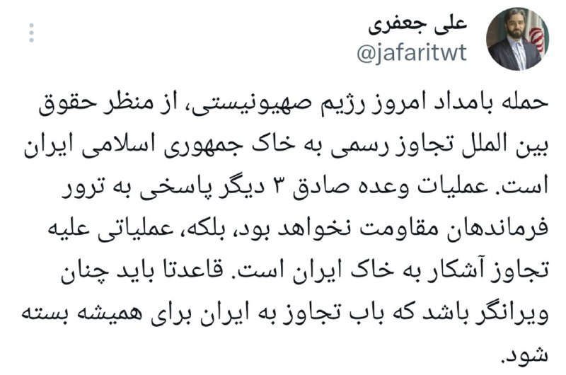 ***✅️***[@alijafari57](https://t.me/alijafari57)