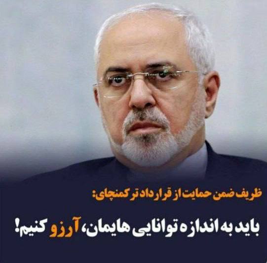 تو توییتر که باهاش اونطوری رفتار …