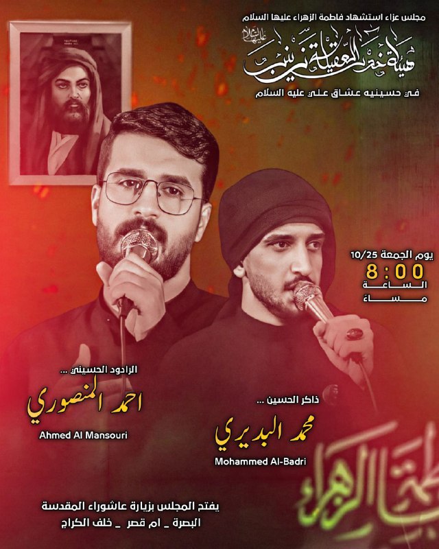 اليله أن شاء الله..