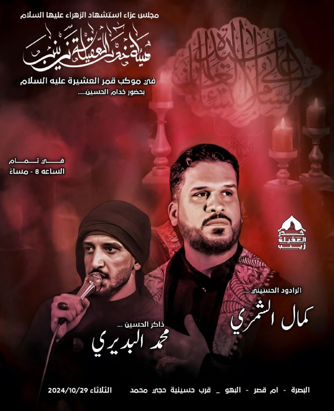 اليله أن شاء الله..