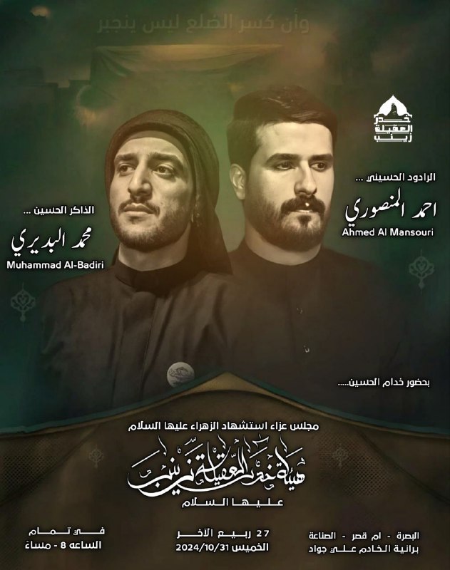 اليله أن شاء الله..