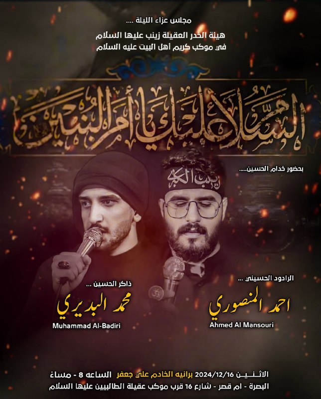 اليله أن شاء الله..