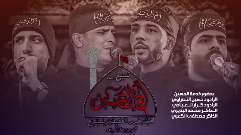 الذاكر محمد البديري