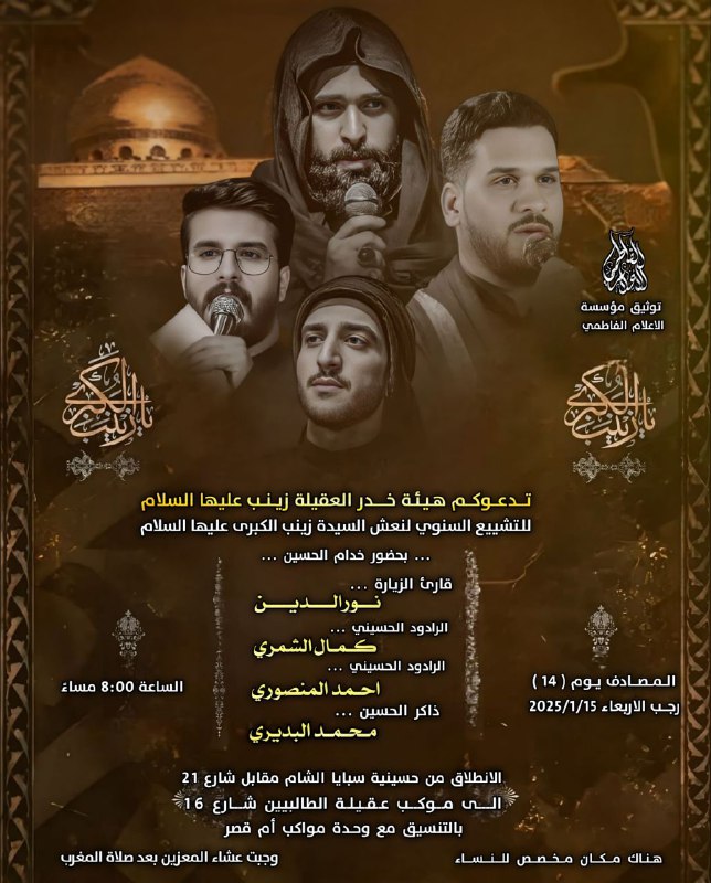حزن الثكالى