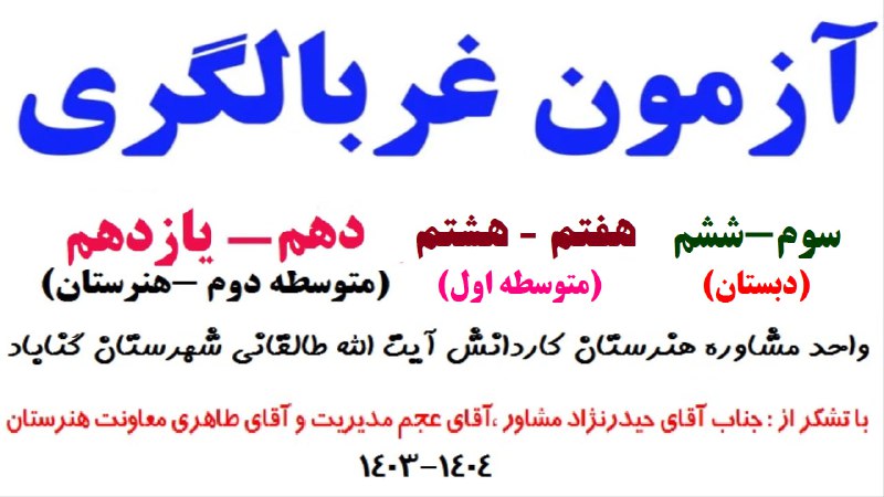***?*** فیلم آموزش نحوه ورود به …
