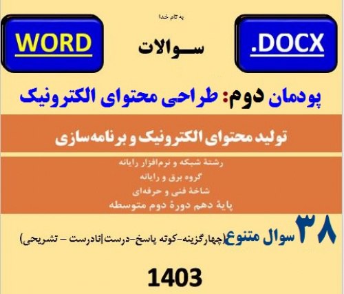 علم یا ثروت؟ علم کسب ثروت
