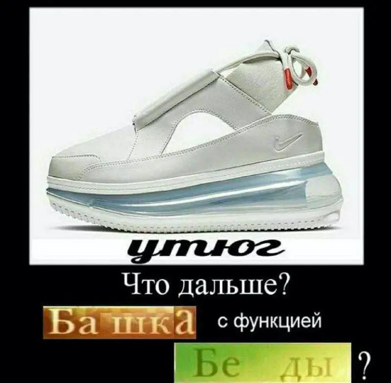 Пушистое Ушко