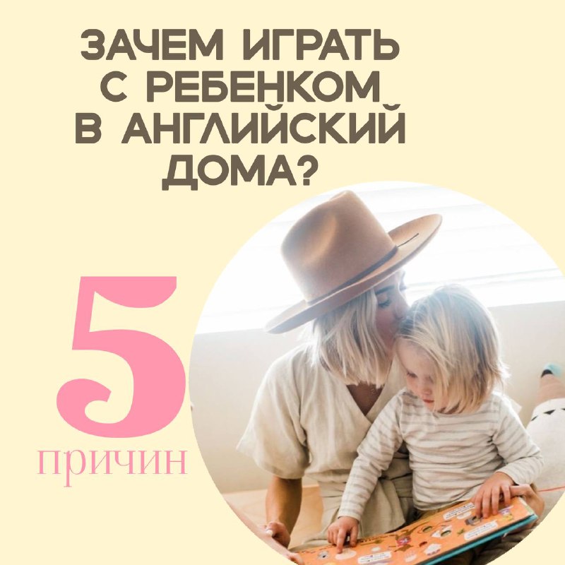 ***🤱*****5 основных преимуществ изучения английского языка …