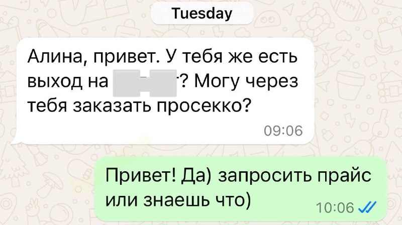 Друзья, мы не осуждаем и не …