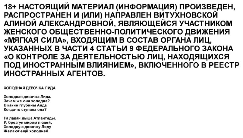 [#Витухновская\_стихи](?q=%23%D0%92%D0%B8%D1%82%D1%83%D1%85%D0%BD%D0%BE%D0%B2%D1%81%D0%BA%D0%B0%D1%8F_%D1%81%D1%82%D0%B8%D1%85%D0%B8)