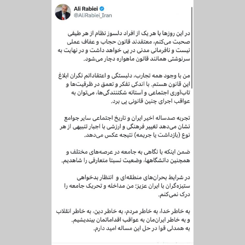 در این روزها با هر یک …