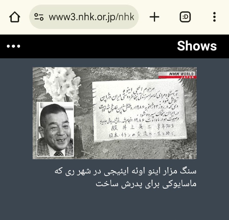 کانال علی نورانی