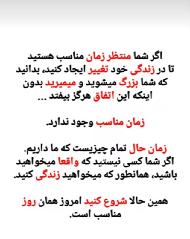دعا و پیام امید