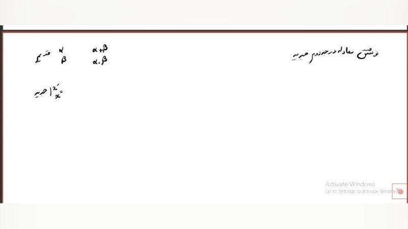 علیرضا خوانچه زر