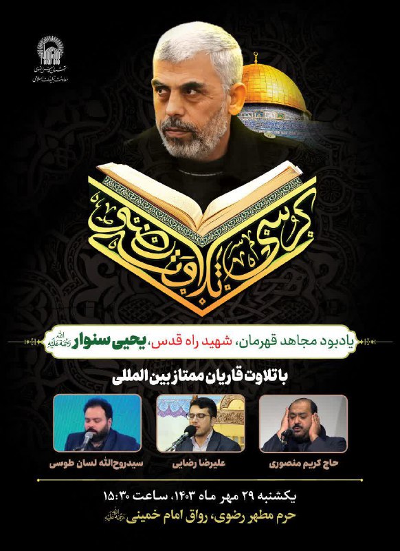 [#اطلاع\_رسانی](?q=%23%D8%A7%D8%B7%D9%84%D8%A7%D8%B9_%D8%B1%D8%B3%D8%A7%D9%86%DB%8C)