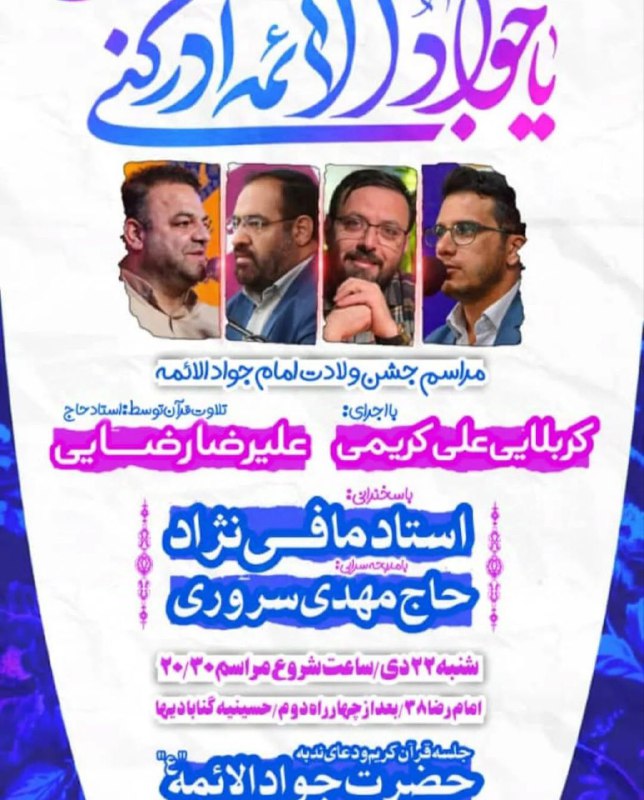 [#اطلاعیه](?q=%23%D8%A7%D8%B7%D9%84%D8%A7%D8%B9%DB%8C%D9%87)