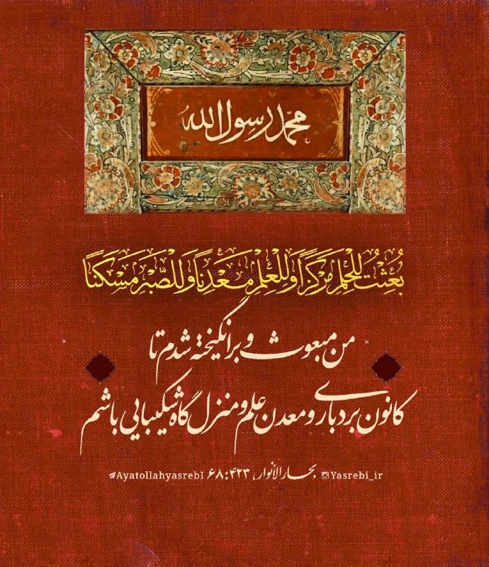 [اینستاگرام](http://instagram.com/alirezasalimii) | [آپارات](http://aparat.com/alirezasalimii) | [سایت](http://alirezasalimii.com/) | …