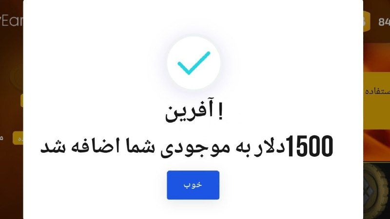 1500دلار به ارزش 94میلیون تومان دریافت …