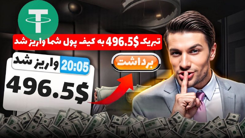 496.5$دلار معادل 42 میلیون تومن دلار …