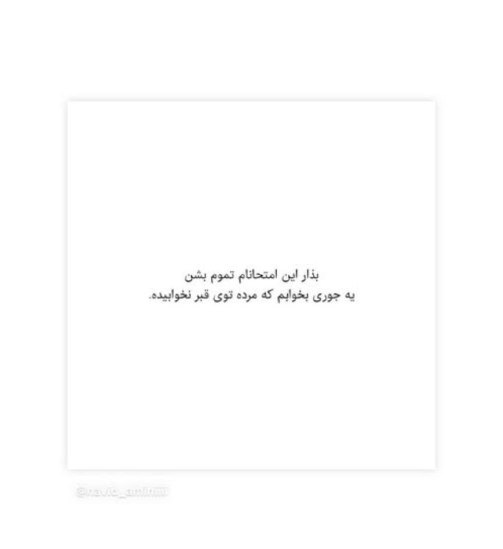 🔰مشاوره کنکور دکتر تیغ نورد🔰