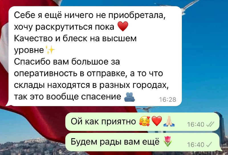 Отзывы ***🥰******❤️***