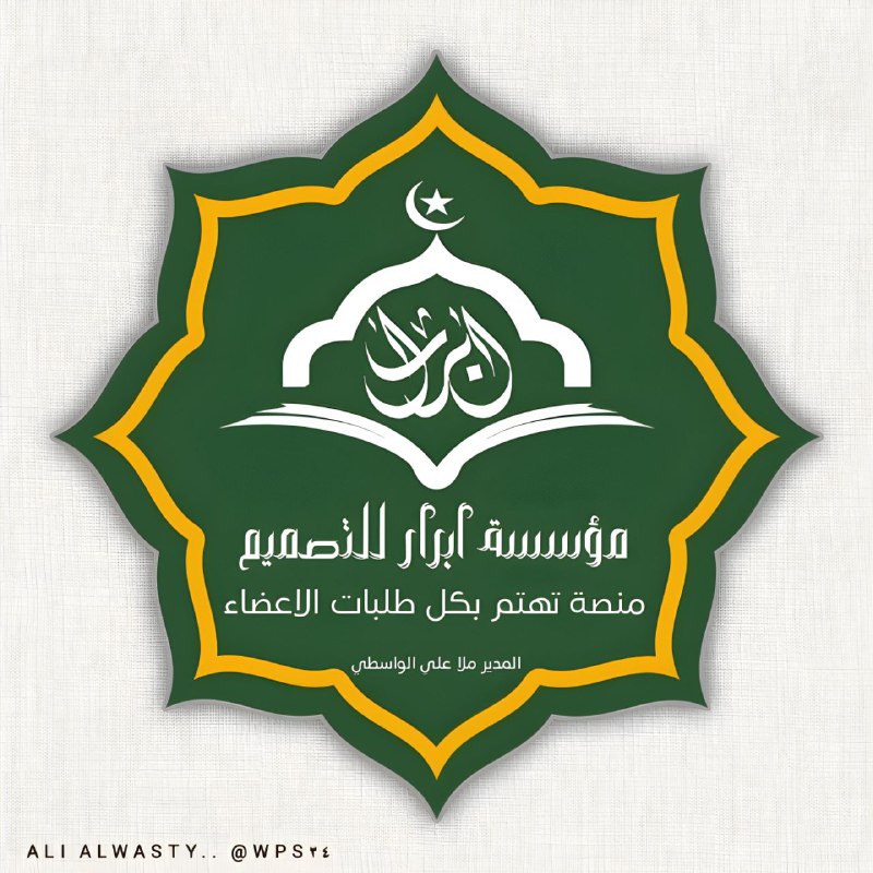[#شعار](?q=%23%D8%B4%D8%B9%D8%A7%D8%B1) - logo