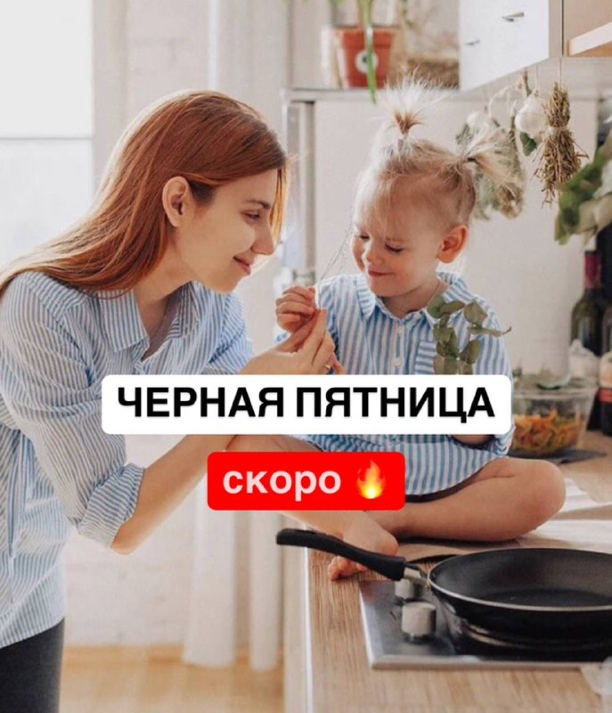 **У нас еще много тем, которые …