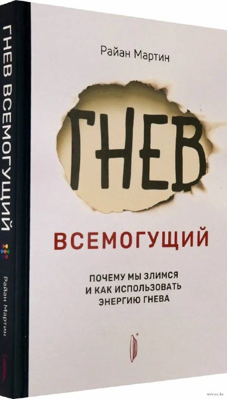 Книга рассказывает о природе чувств, в …