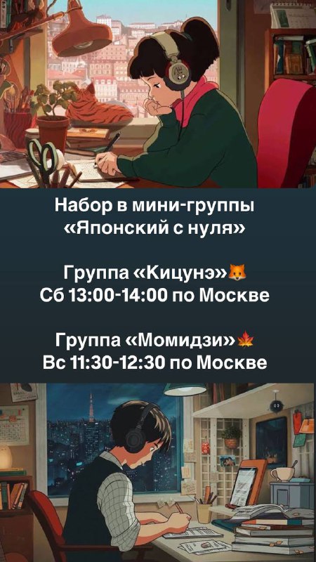 ***📚***ПРОГРАММА ОБУЧЕНИЯ