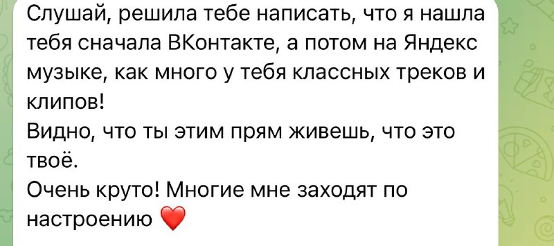 До слез спасибо ***💔******💔******💔***