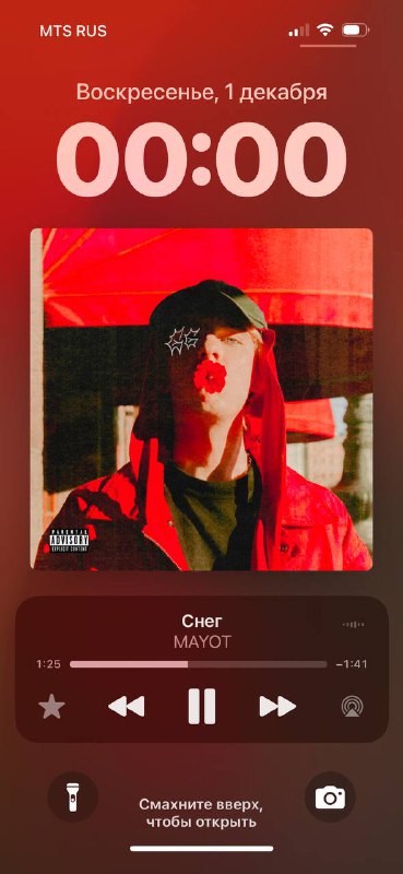 ***❤️‍?***
