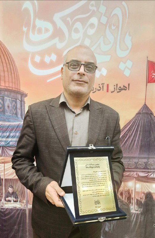 مستند ننه میلاد لوح تقدیر سوگواره …