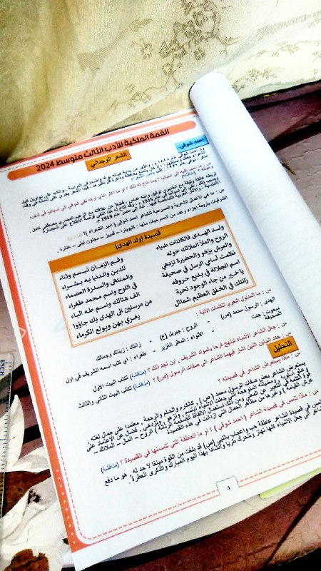 شنو انته جوهره نادره والله والمرشحات …