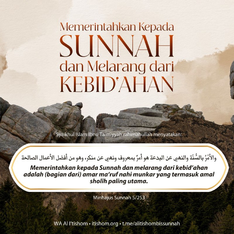 **MEMERINTAHKAN KEPADA SUNNAH DAN MELARANG DARI …