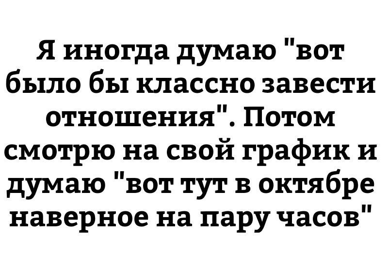 кидайте в комменты мемы на тему …