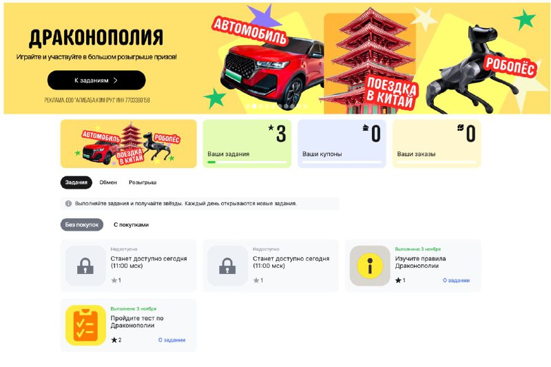 ***💯*****Продолжаем готовиться к главной распродаже года …