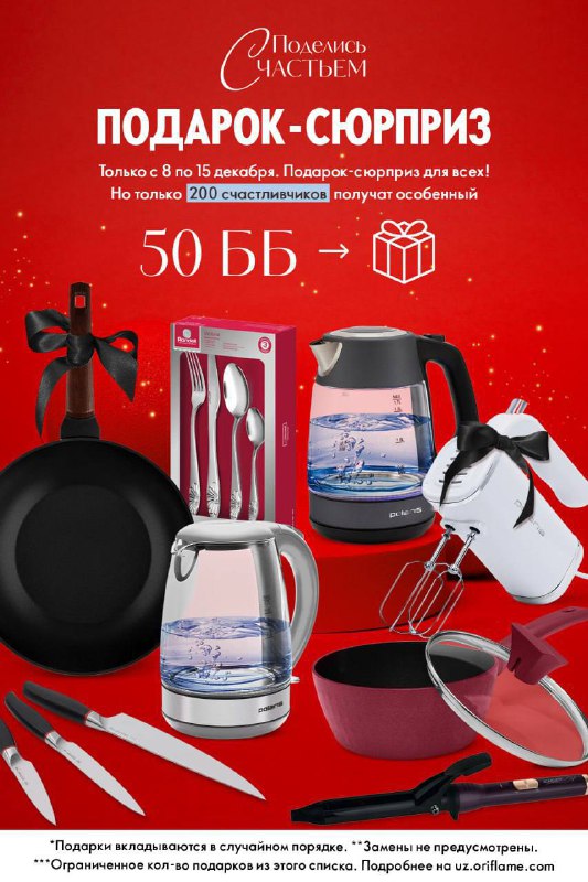 «Turapova Aliya»