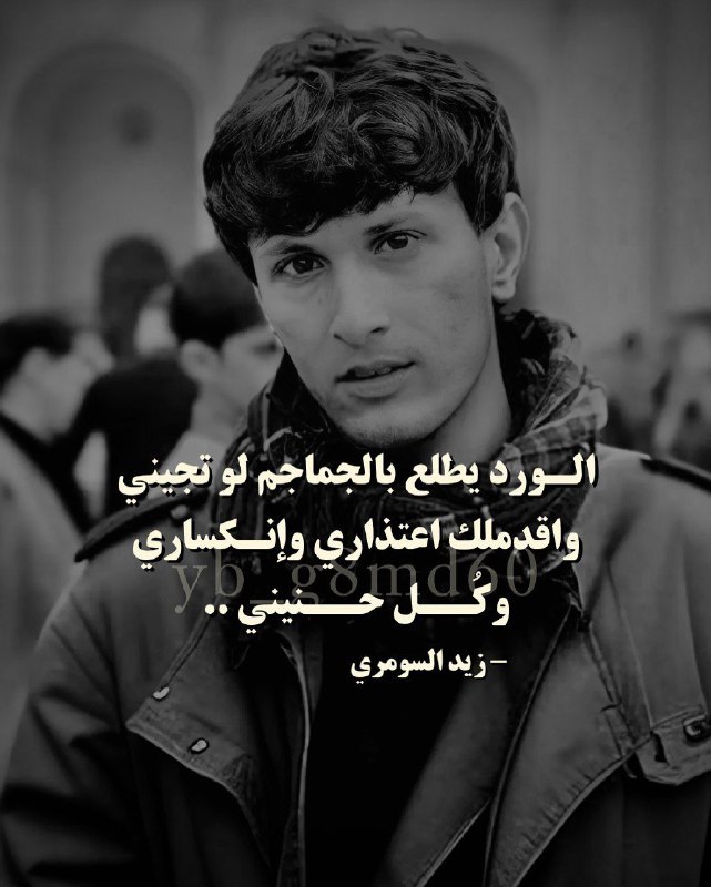 مَــاسّـة