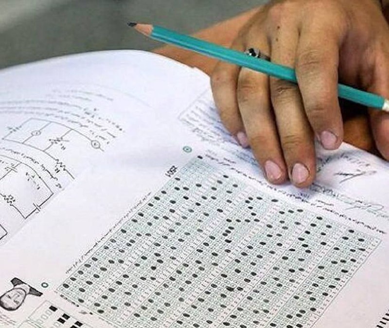 **نام‌نویسی کنکور 1404 تا چهارم دی …