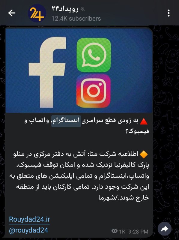 علیرضا کاظم زاده | ارتباطات